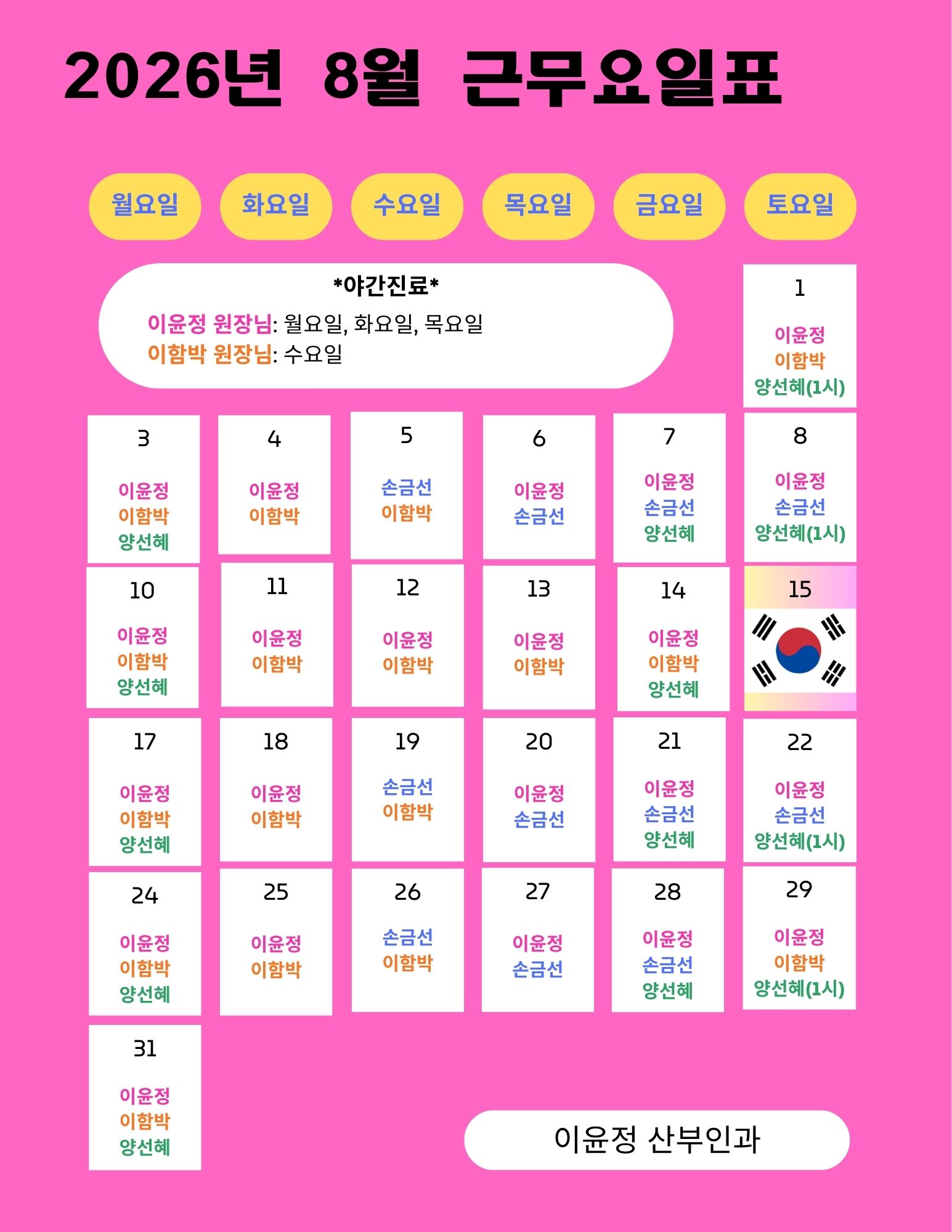 팝업 이미지